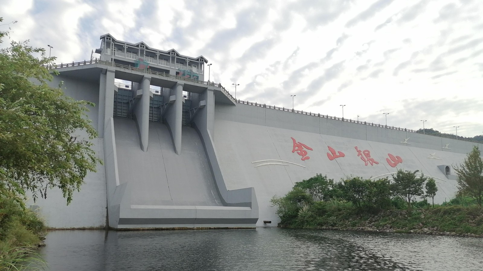 坝后施工后 (1).jpg