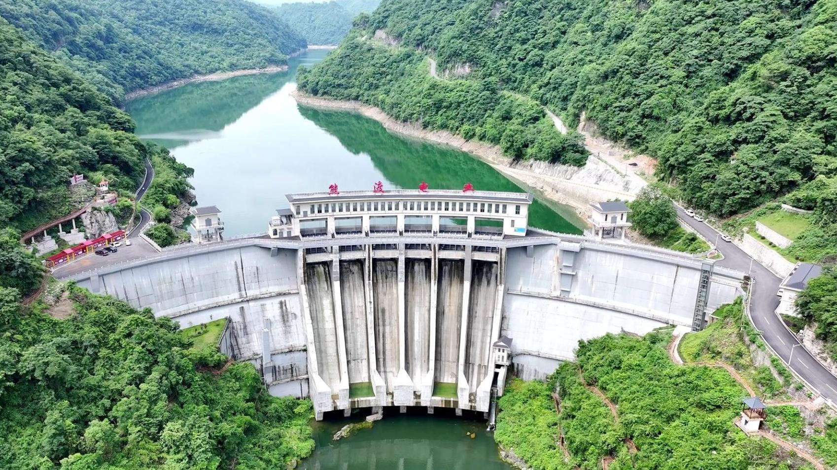 熊渡水库除险加固工程